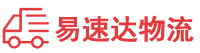 岳阳到三原县物流公司